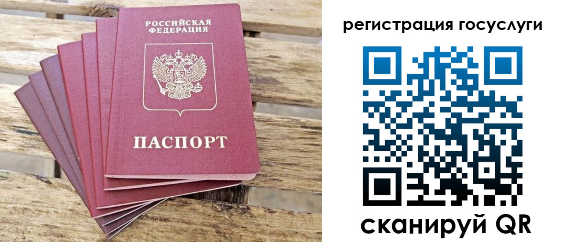 временная регистрация законно в Котельниково